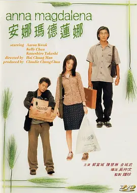 公主双乳高耸嗯啊h徐远之